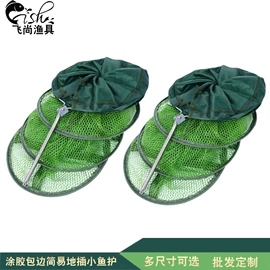 渔护;钓鱼包;其他垂钓用品