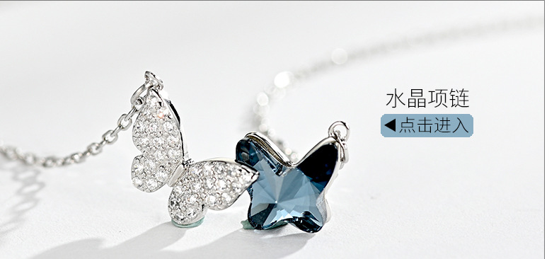 蝴蝶水晶项链详情_13_01.jpg