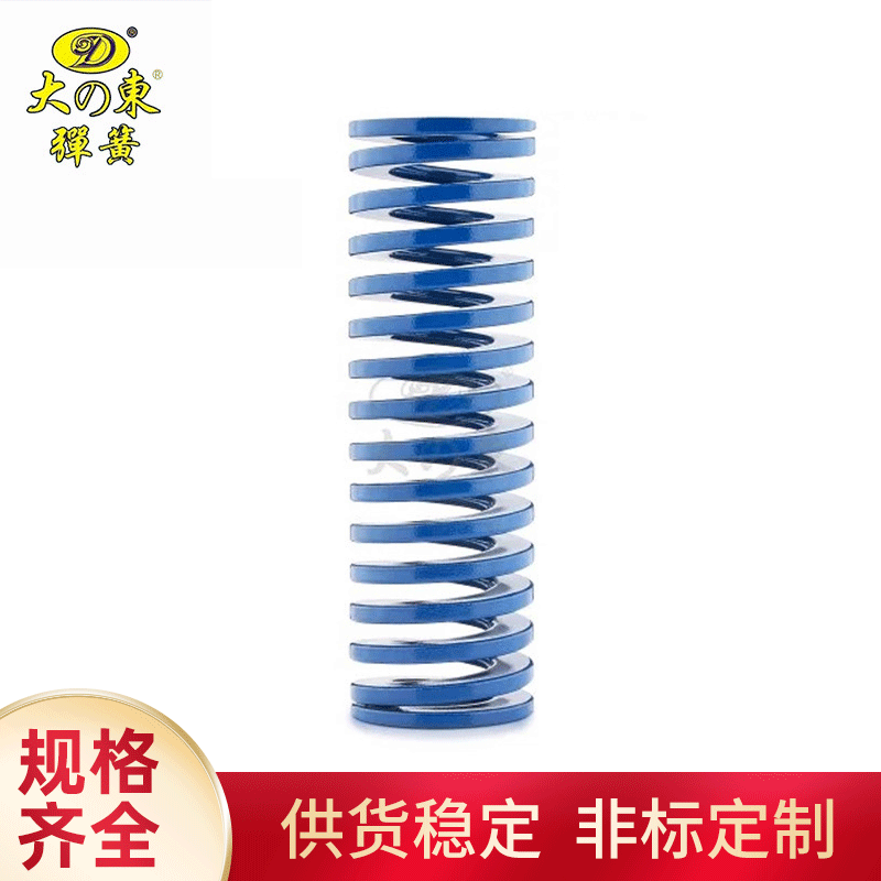 TL大东合金钢模具弹簧 蓝色大东弹簧 扁线弹簧SWL东发TL压簧