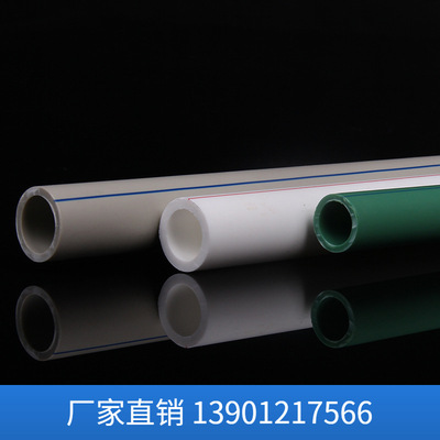 廠家dn75mmPPR給水管材 冷熱水管 家裝工程管批發白色ppr75管材