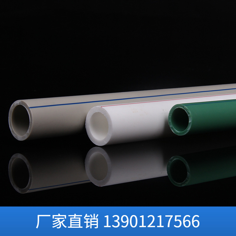 廠家dn75mmPPR給水管材 冷熱水管 家裝工程管批發白色ppr75管材