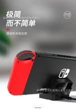 良值 正品任天堂Switch NS Lite主机充电支架二合一便携MININ底座