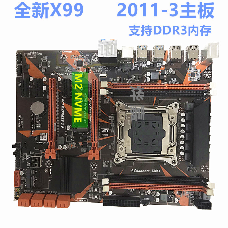 全新X99大板LGA2011-3针电脑主板eccDDR3内存E5 2678 2696v3V4cpu