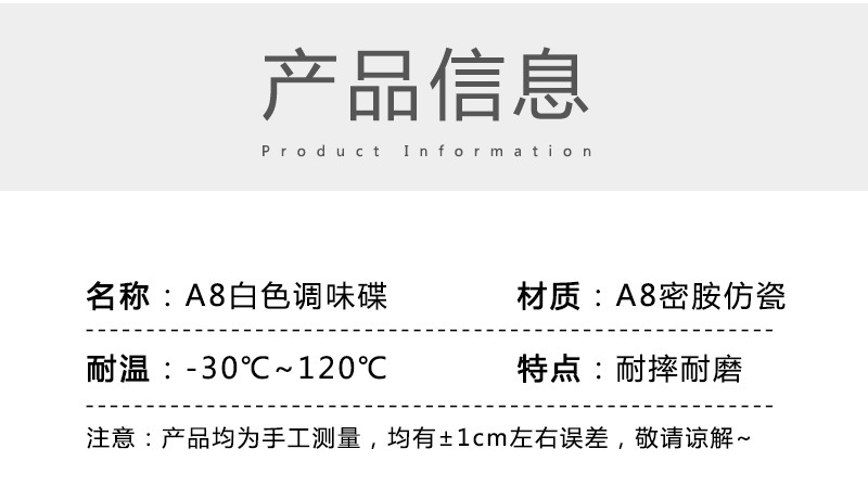 详情_08