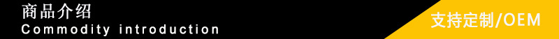 商品介绍.jpg