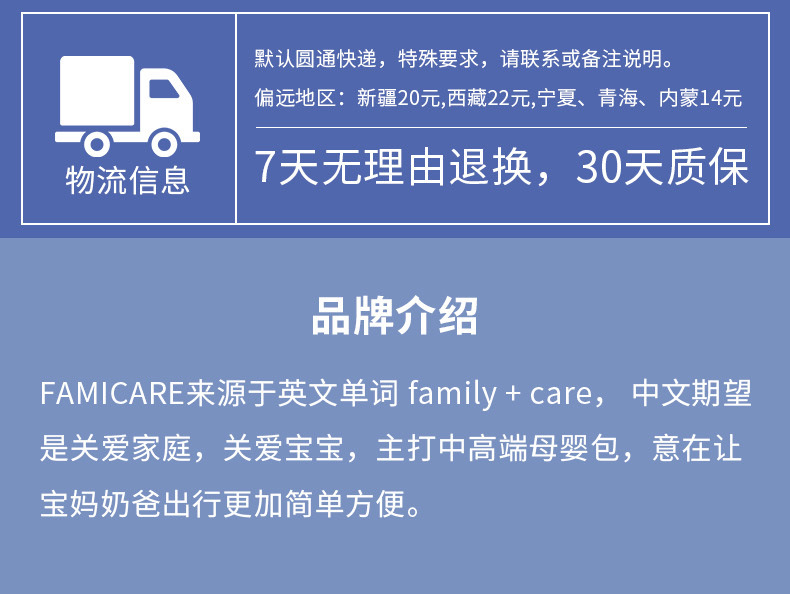 famicare简介