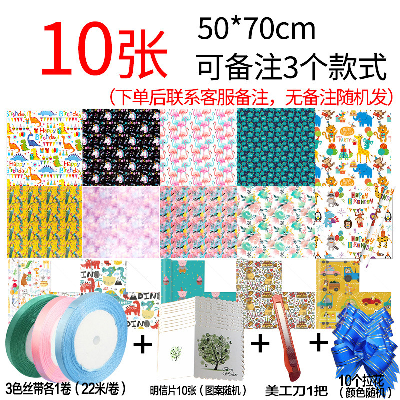 【인기 추천】 10장 (리본 + 엽서 + 아트 나이프 + 라떼 아트 포함) *기타