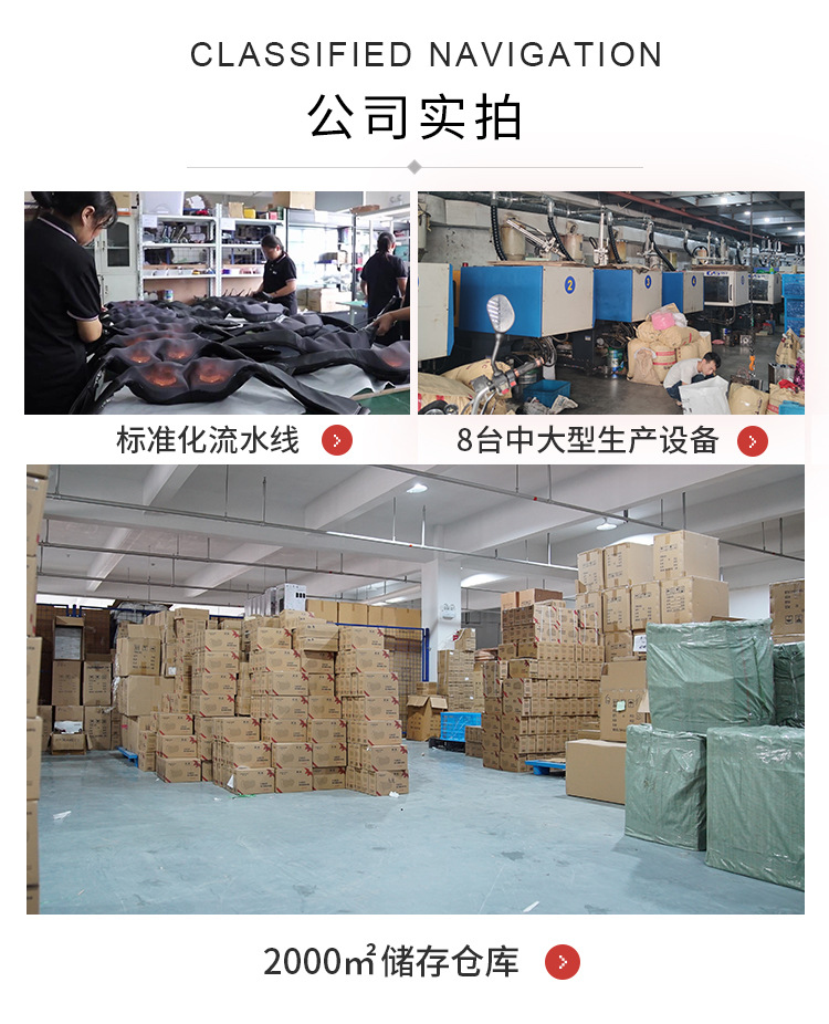 飞鸿首页-无线端_02.jpg