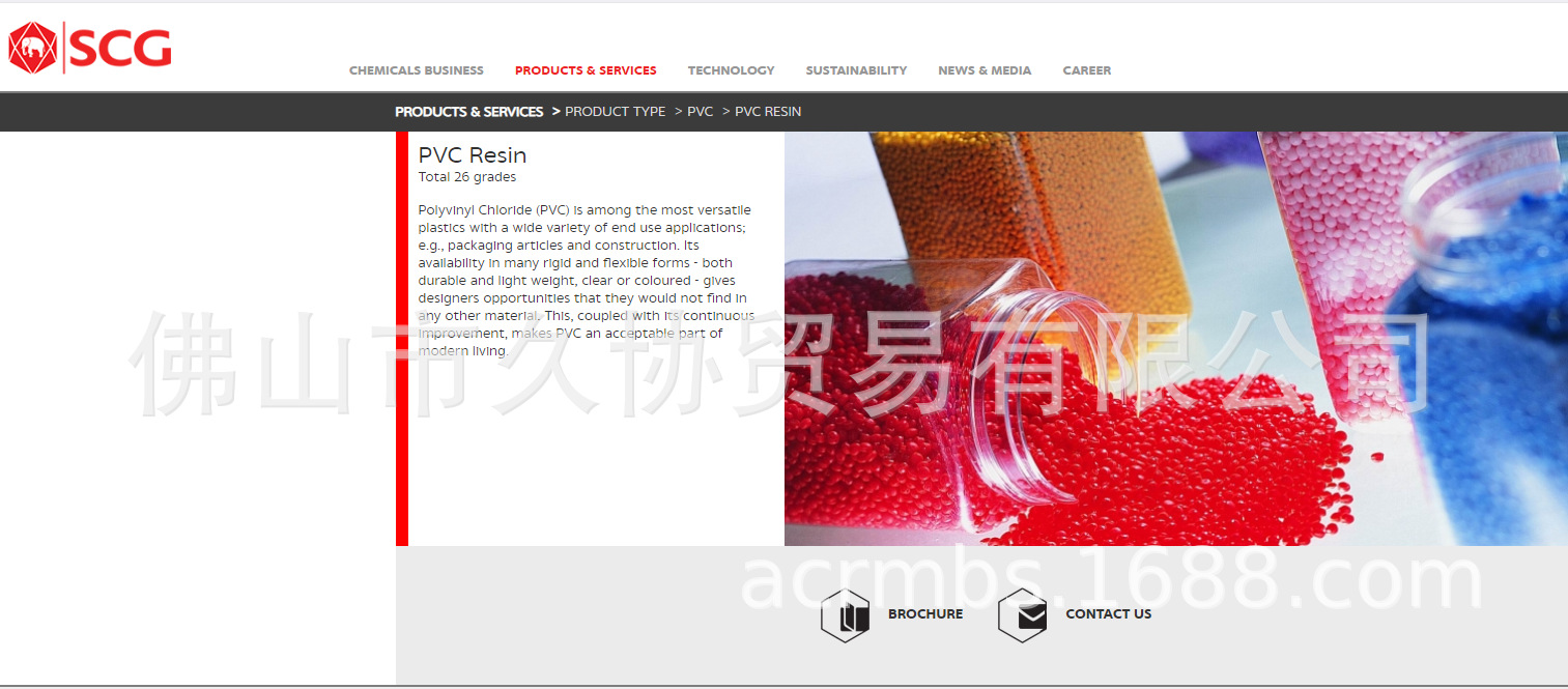 进口SGC泰国PVC聚氯乙烯树脂