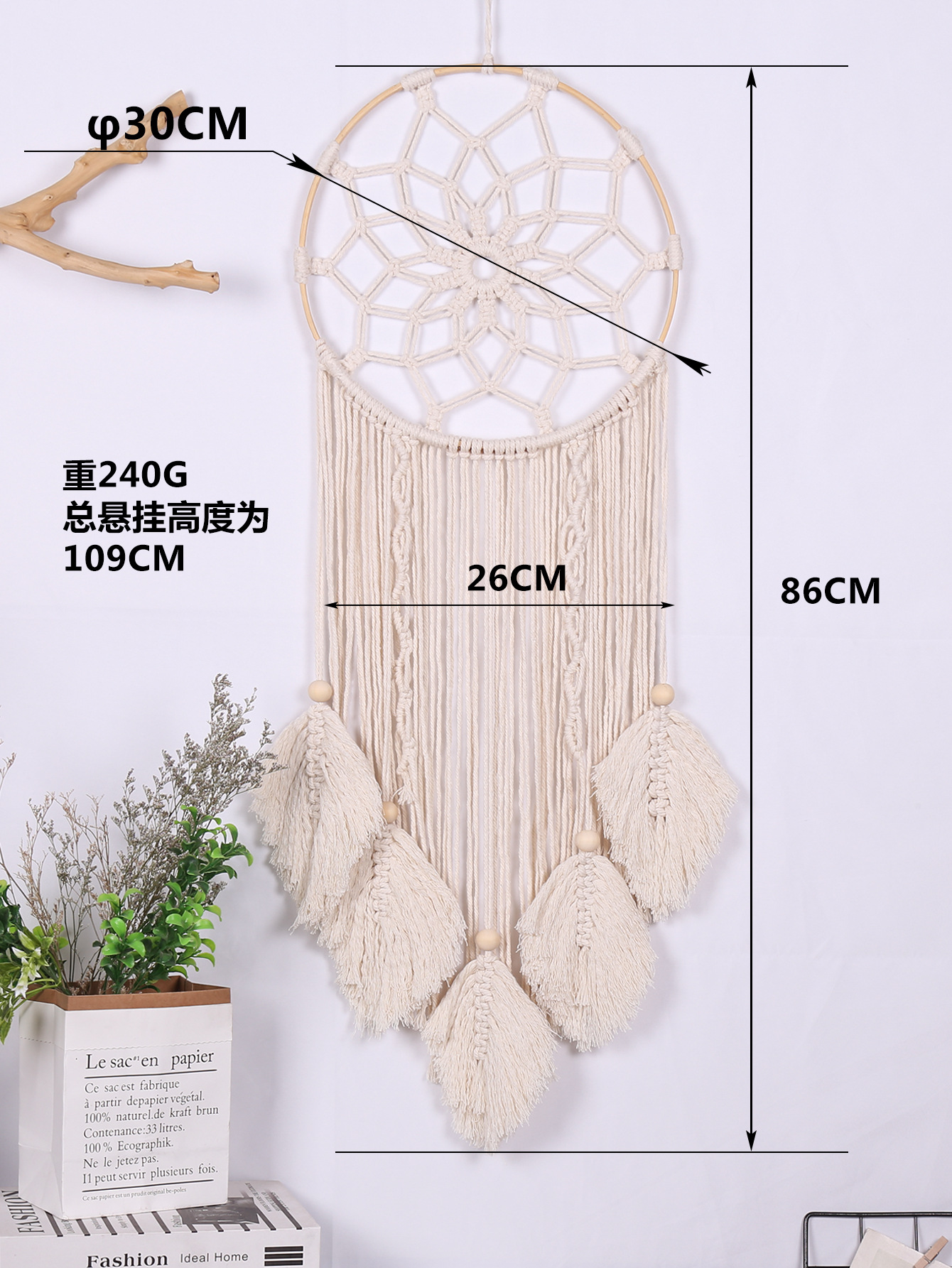 New Creative Leaves Hand-woven Cotton Dream Catcher Tapestry Home Decoration display picture 1