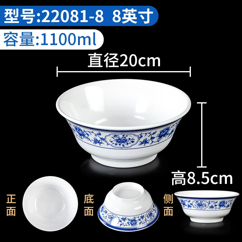 Metamine Blue and White Ресторанная миска для лапши коммерческая имитационная фарфорная рамен мальатан_large миска пластиковая миска для супа с лапшой рисовой ресторан специальная чаша