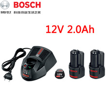 博世BOSCH原装进口锂电两电一充组合套装12V14V18V2.0Ah4.0Ah