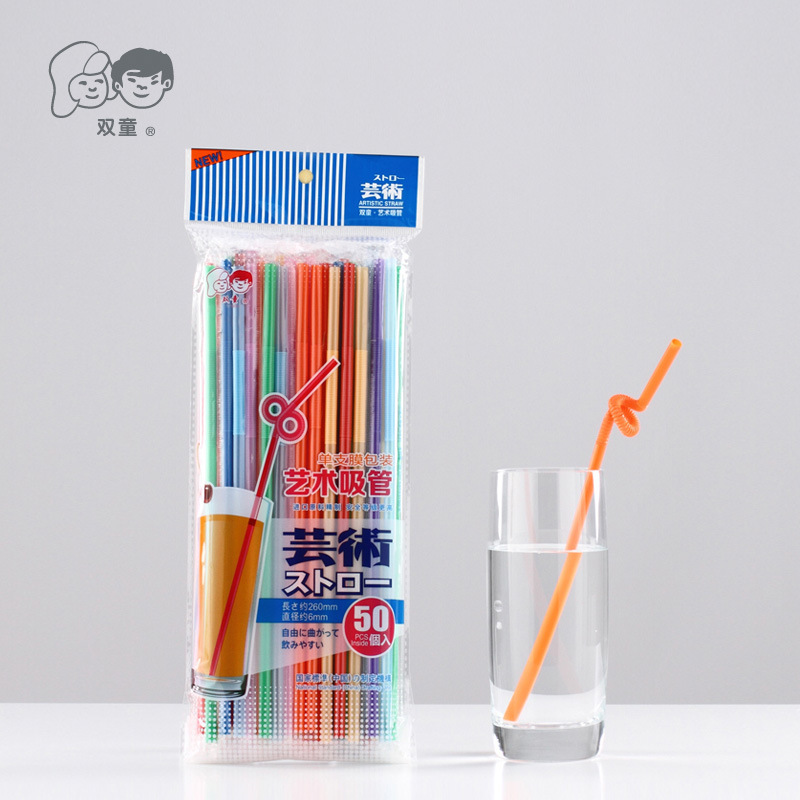 廠家直供獨立包裝一次性塑料藝術吸管可彎曲造型吸管批發71039