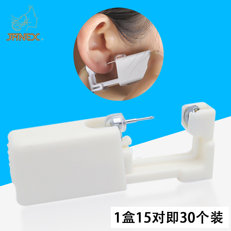 disposable Body piercing Erect ears Pierced ears Dedicated Earrings gun Puncture jewelry source factory wholesale