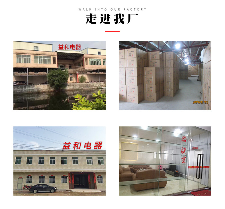 彩塘益和-修改_03