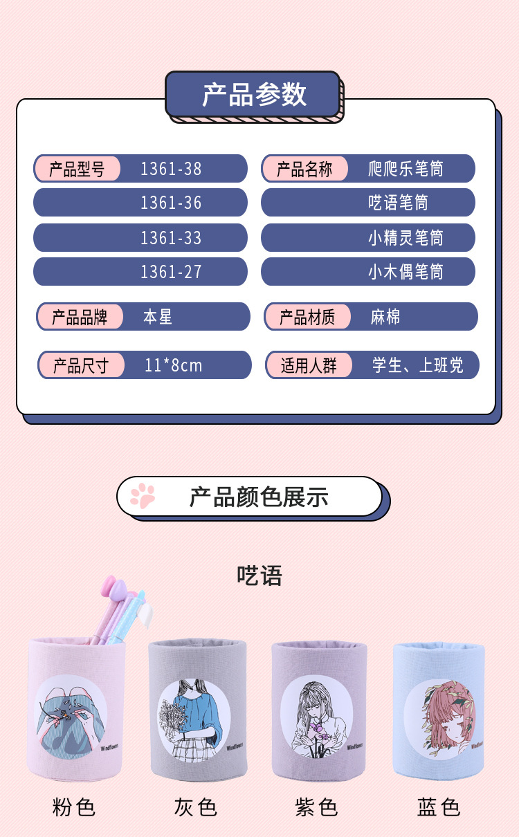 笔筒详情_04.jpg