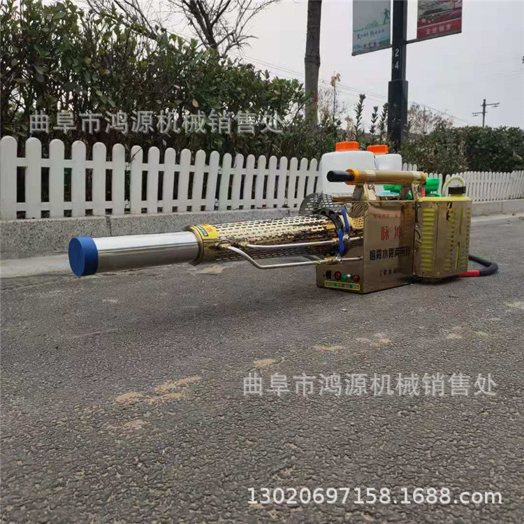 汽油果树杀虫烟雾机 脉冲式弥雾机 养殖场消毒弥雾机