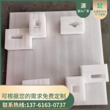 EPE���_���������ރ��r���ЏS�ң����Ͷ�λ���b����