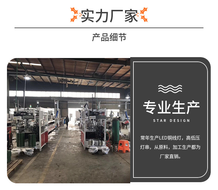 瀑布灯