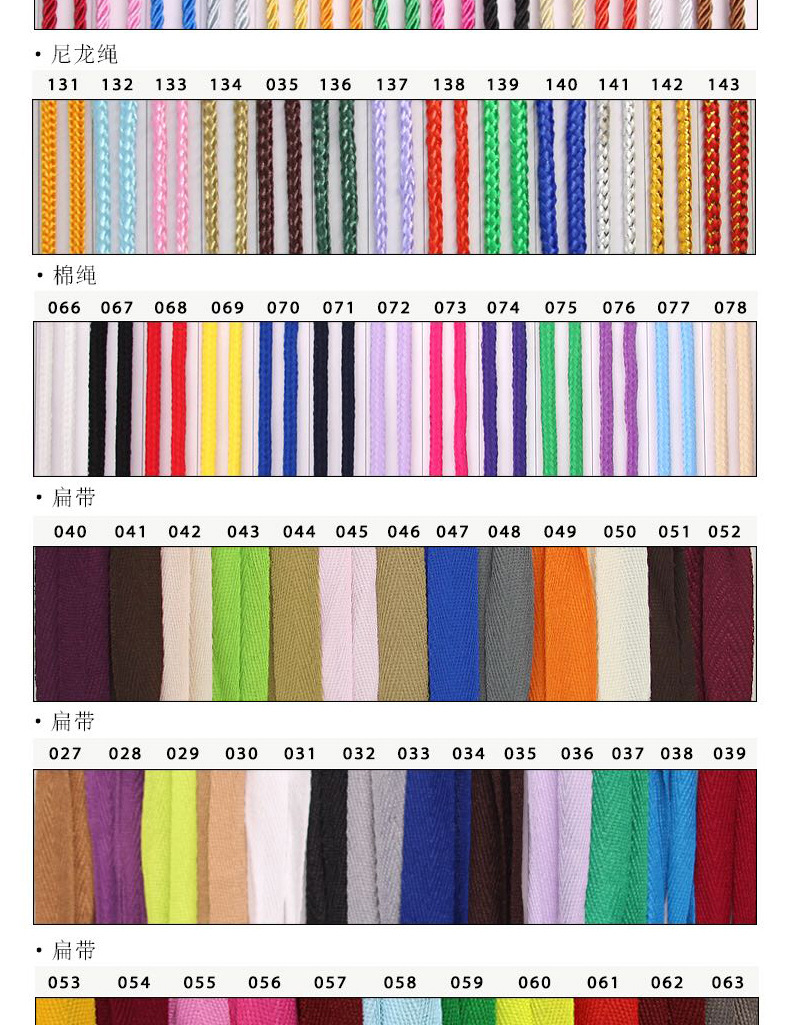 第一款定制-拷贝_15