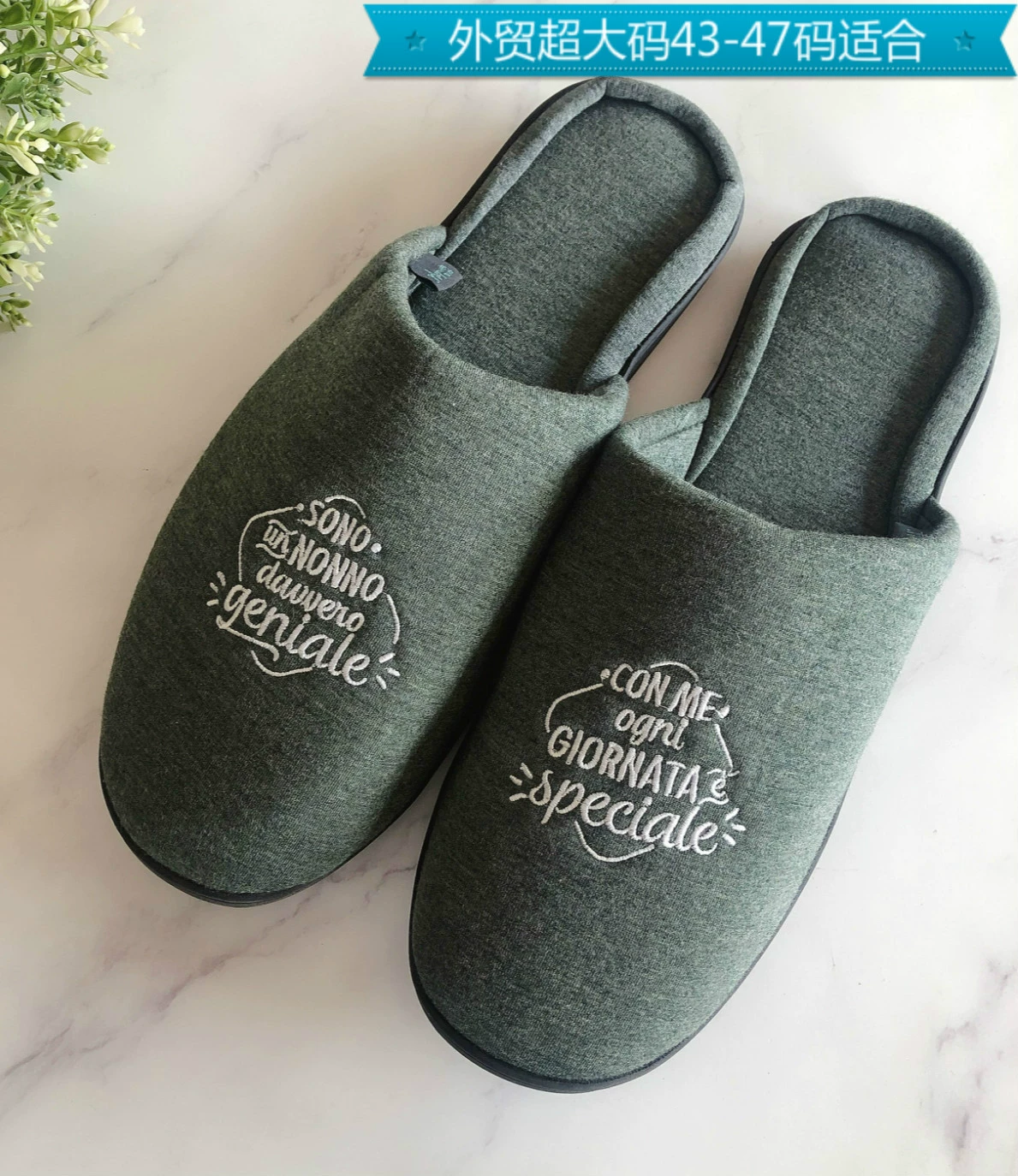 Внешняя торговля Мужские домашние тапочки из ТПР больших размеров