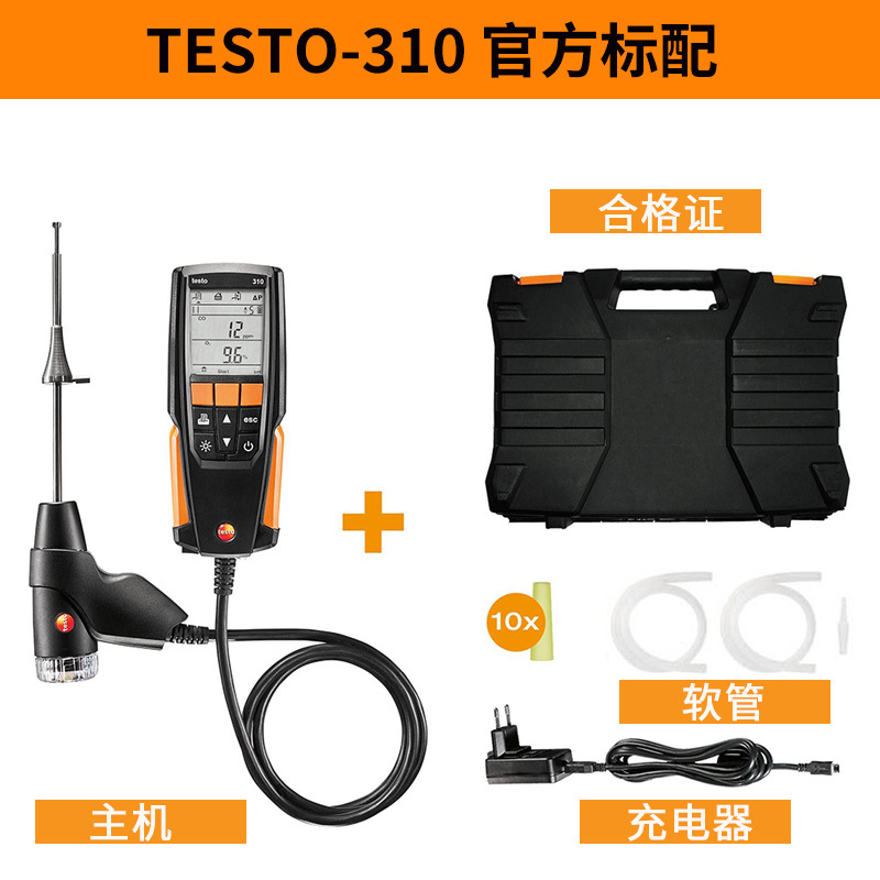 ͼ testo310ǹҵЯʽCO/O2ȼЧʹ¯