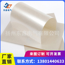 厂家直供绝缘材料 耐高温云母纸现货批发 定制柔软云母纸量大优惠
