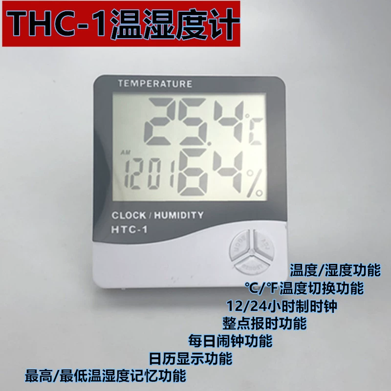 HTC-1 электронный измеритель температуры и влажности