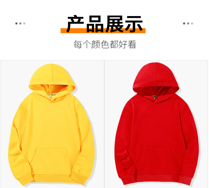 Hoodie for boys_10.jpg