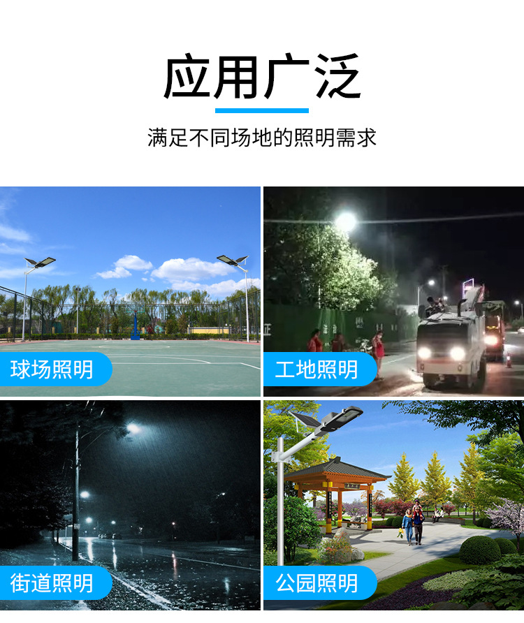 牙刷款太阳能路灯