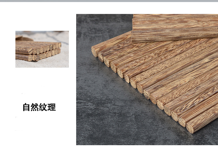 鸡翅筷_08