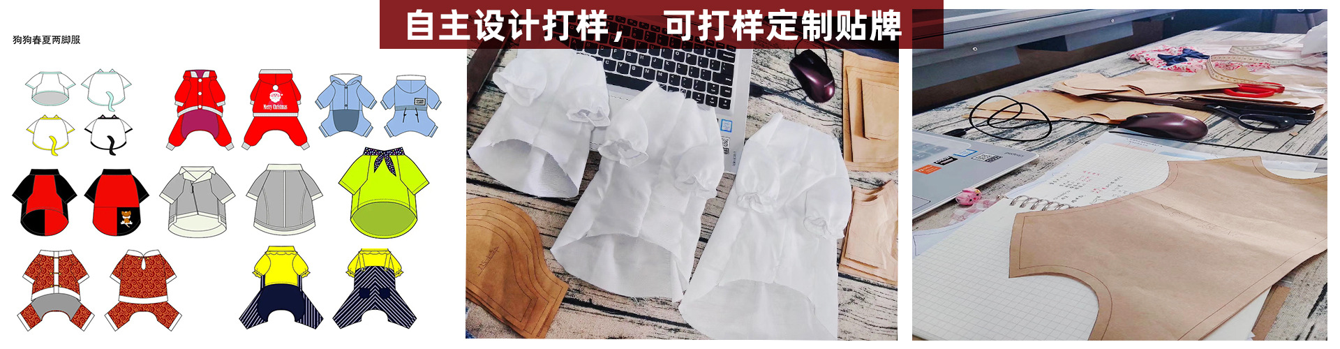 公司介绍4