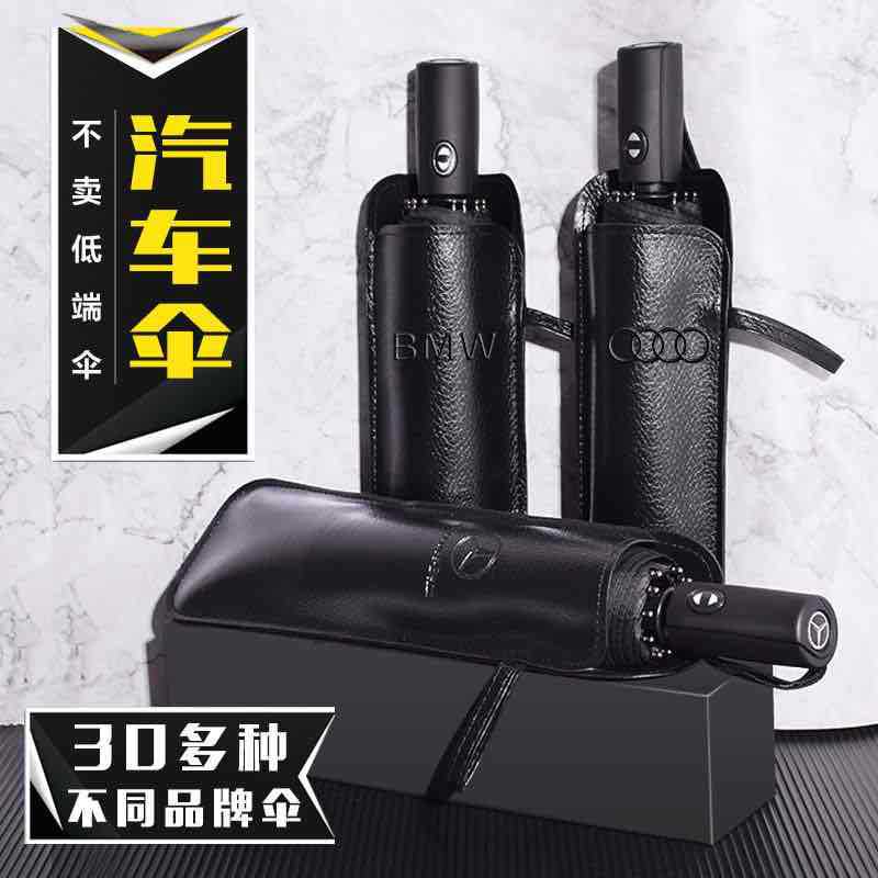 Umbrella black automobile 4s gift Advertising umbrella Auto Logos logo sunshade automatic high-grade business affairs fold Straight Umbrella