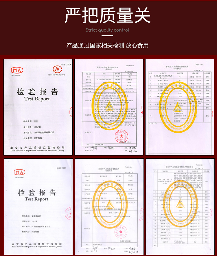 Jiu Wei Shu Gan Tea Nine Herb Blend Kudzu Cassia Mulberry Leaf 100g Box in use