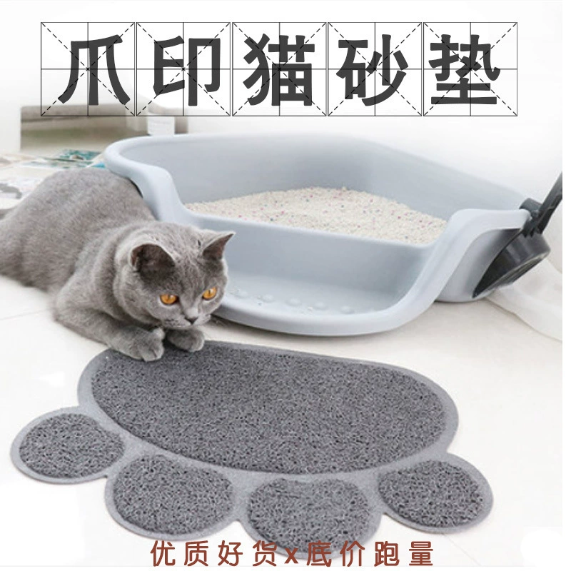 Коврик для кошачьего туалета с принтом лапы коврик для кошачьего туалета нескользящий коврик для кошачьего туалета герметичный коврик для кошачьего туалета