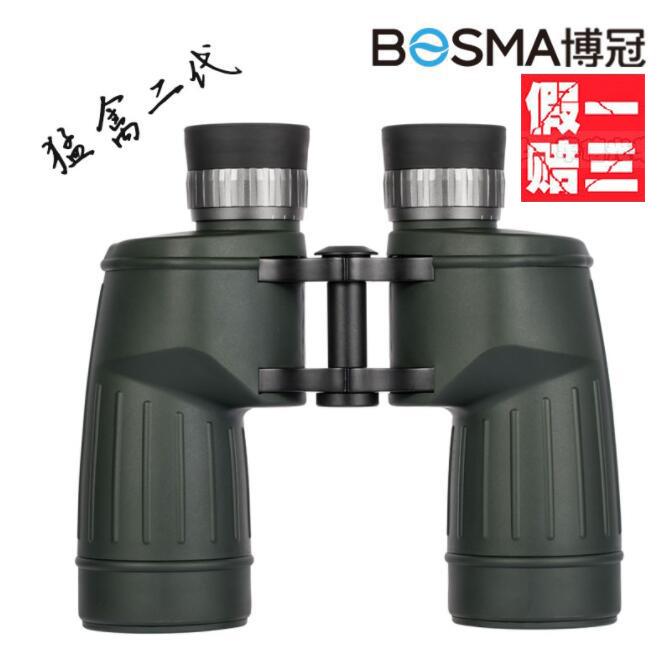 Bosma博冠猛禽2代II 10x50双筒望远镜高倍高清夜视非红外演唱会