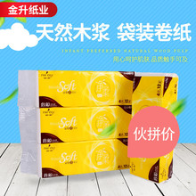 ľ�{�������Î����l����4��12�������鼈�S�����l��ӡ�ֶ���