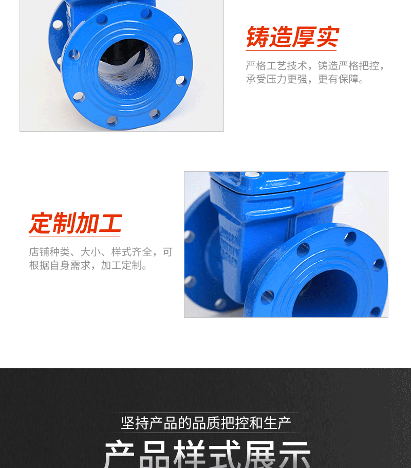 【浴阀科技有限公司】内页5_06