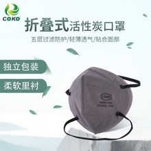 COKO�߿� ���m����9541�ڽ���GK9531C�����^������̿KN95�������l