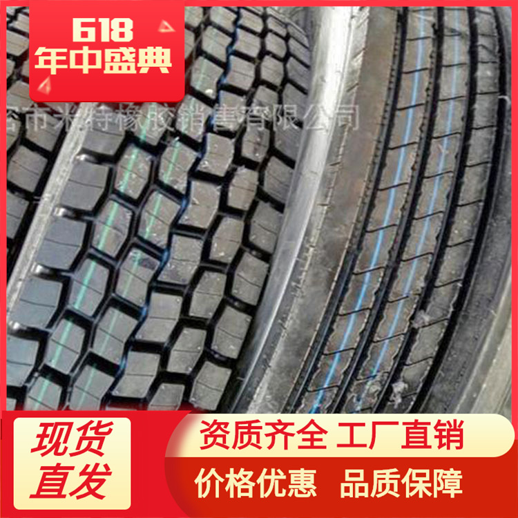 轮胎厂家 批发零售 295/80R22.5 高质量 子午线轮胎 三包质量