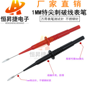1mm̽���܇�S�ޜyԇ���ƾ�������� �f�ñ��P�͸ߜ،���600V