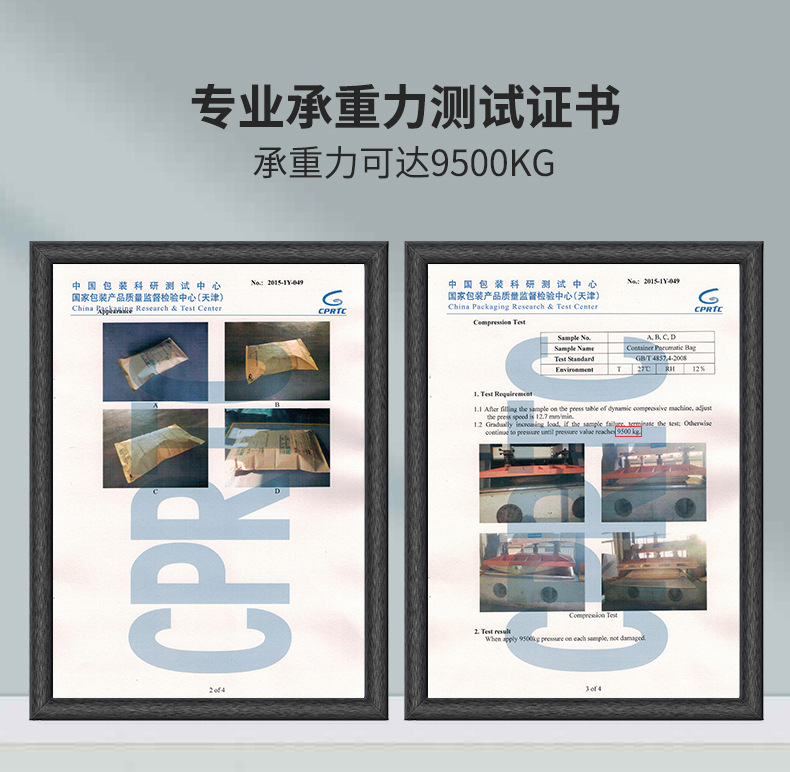 集装箱充气袋详情_09