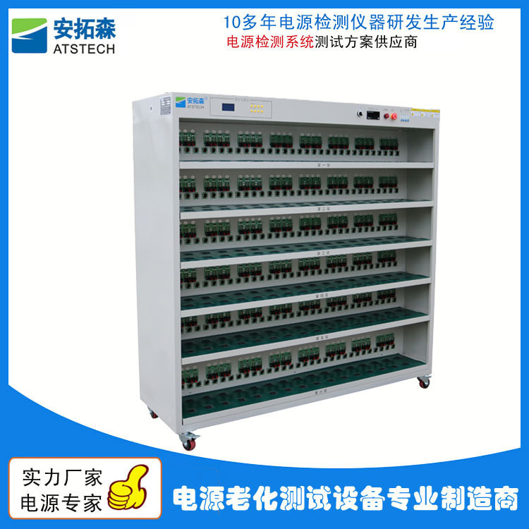深圳厂家直销LED驱动电源老化车 LED驱动电源老化车