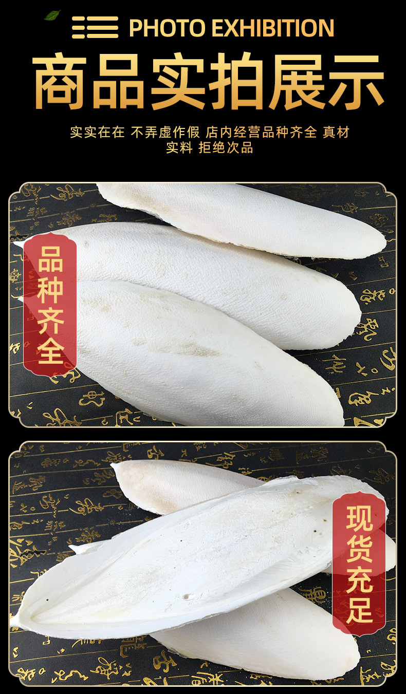Dried Cuttlebone Hai Piao Xiao 500g Whole Cuttlefish Bone for Pet Use and Traditional Herbal Applications specifications