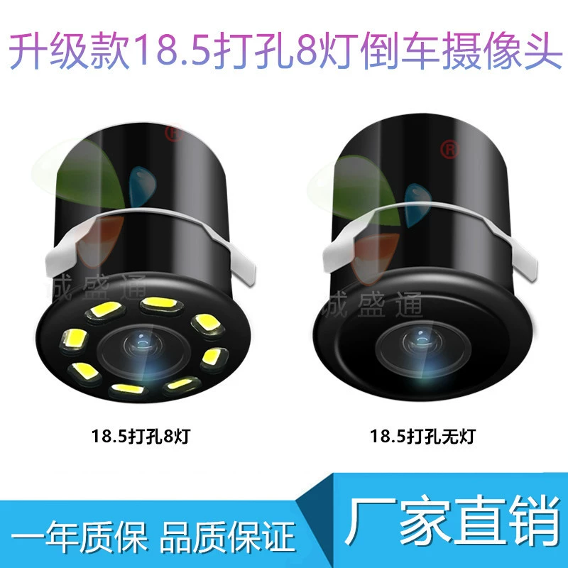 Автомобильная камера заднего вида Автомобильная HD ночного видения 18,5/22,5 мм с открытым отверстием LED Универсальный