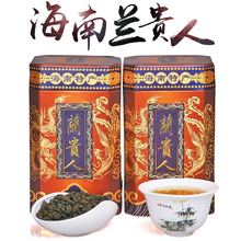 海南五指山兰贵人乌龙茶叶特产不含人参新茶共500g 厂家直销批发