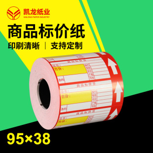 �S����Ʒ�˃r���̈�����؛�ܘ˺�95*38 �r����r���ƺژ˶�λ���l