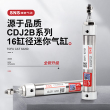 sns���Ycdj2bС�͚�Ӳ��P䓴��������ך��16*15*20΢�͹P��