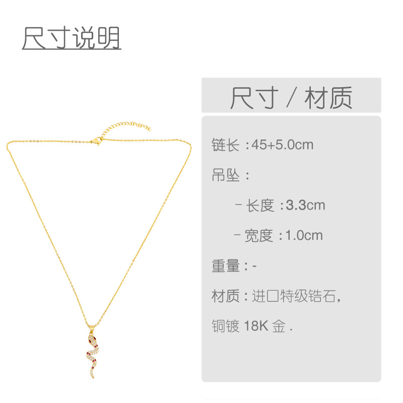 Hot Selling Jewelry Creative Fashion Snake-shaped Pendant Necklace Personality Snake Diamond Necklace display picture 1