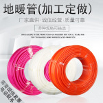 厂家定做地暖管PERT管地暖管厂家定做盘管